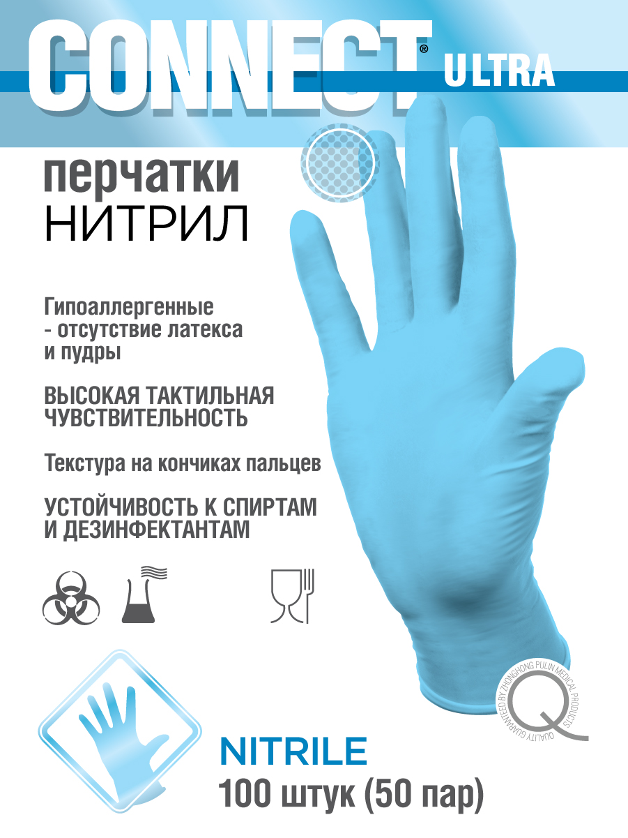 CONNECT® ULTRA - АТЕКС ГРУПП