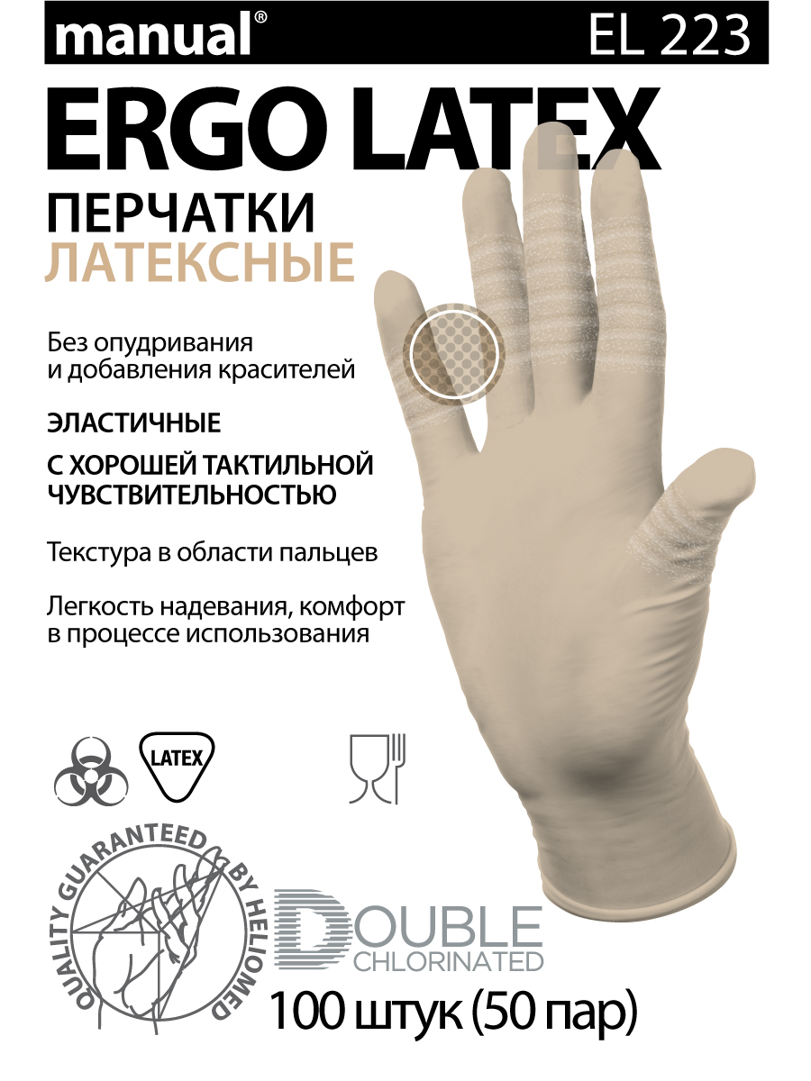 MANUAL® EL 223 - АТЕКС ГРУПП