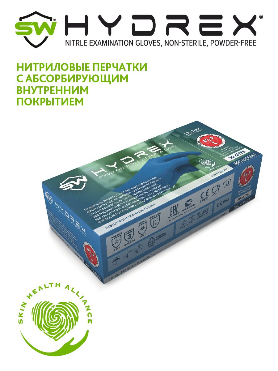 HYDREX® - АТЕКС ГРУПП