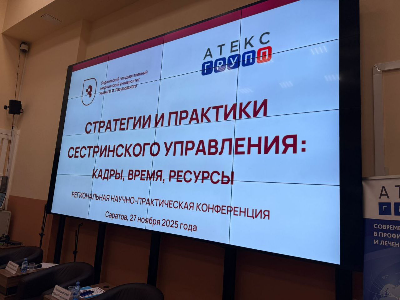 photo_2025-12-03_11-32-59